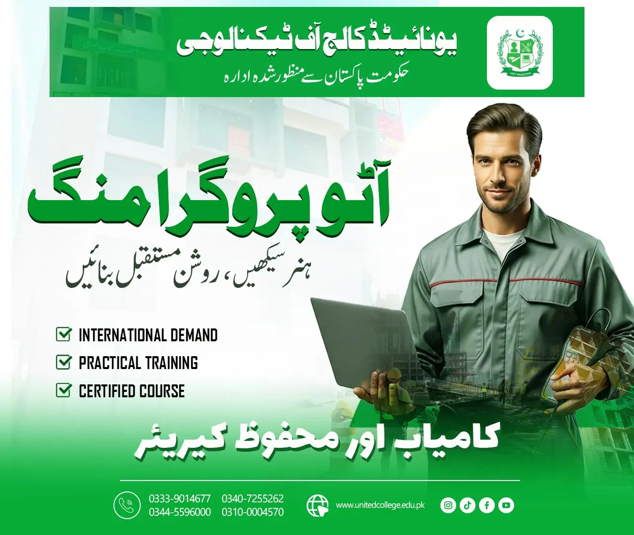 Auto Programming Diploma Course